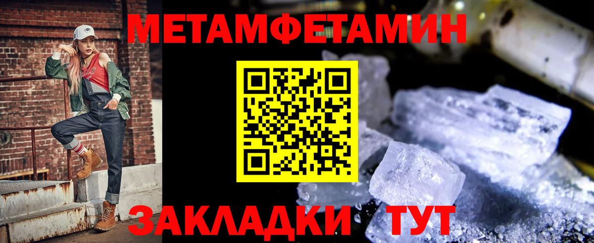 blacksprut ONION  АМФЕТАМИН 98%  АМФЕТАМИН  Вход с VPN  Ейск 