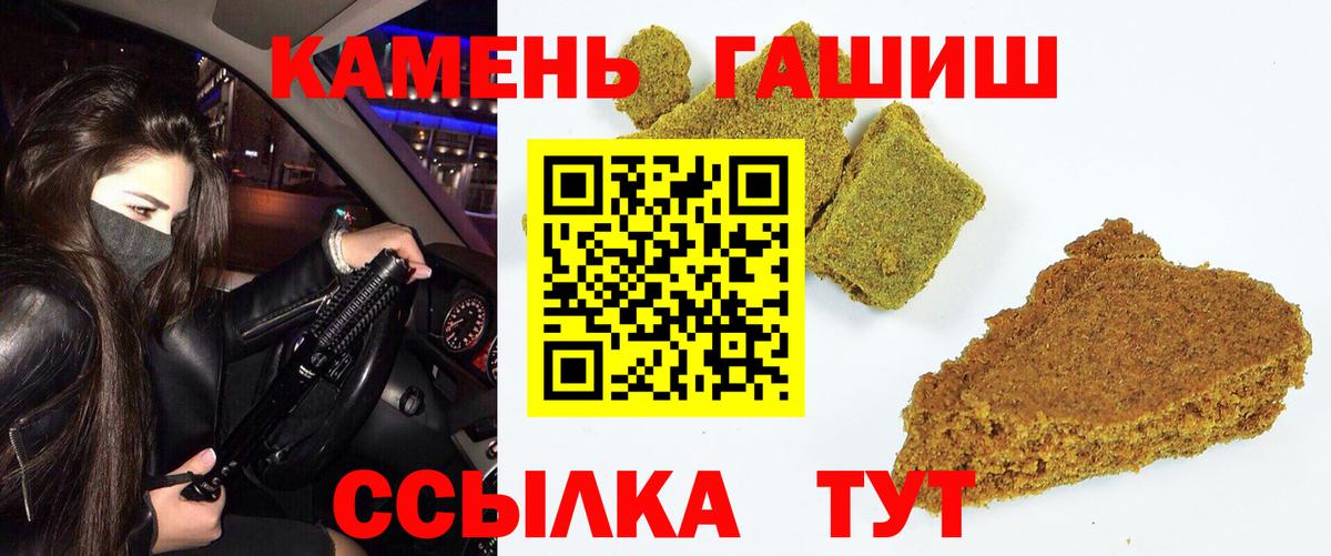 Ейск  ГАШ Ice-O-Lator  Вход с VPN 