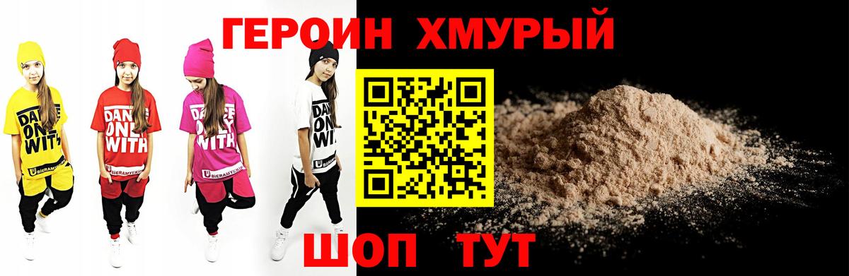 ГАШ Ейск