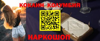 первитин Ливны