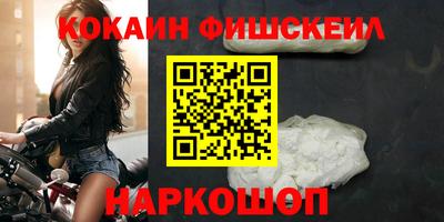 первитин Ливны
