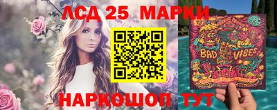 амф Лесосибирск