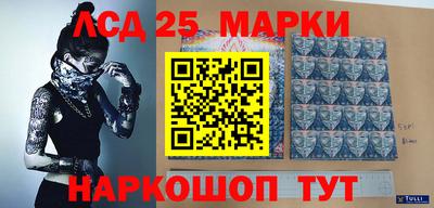 первитин Ливны