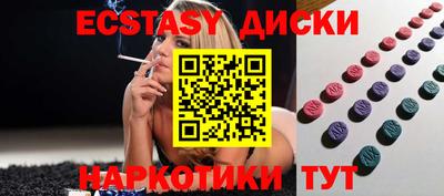 экстази Ликино-Дулёво