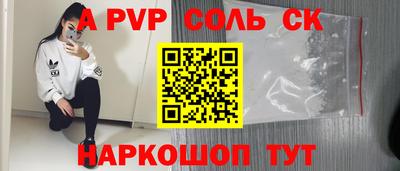 стаф Кумертау