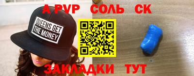 a pvp Кунгур