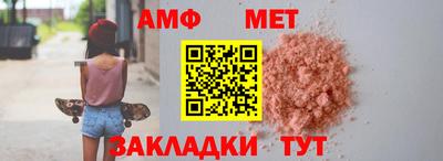 стаф Кумертау