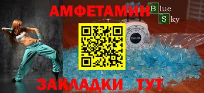 амф Лесосибирск