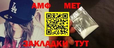 первитин Ливны
