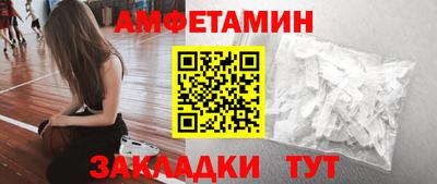 амф Лесосибирск