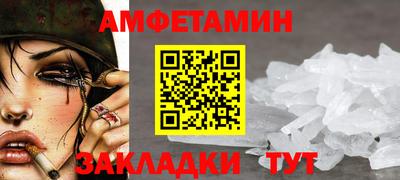 первитин Ливны