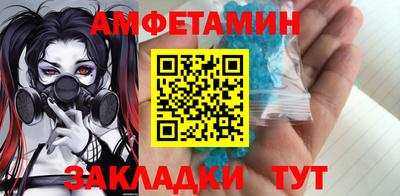 первитин Ливны