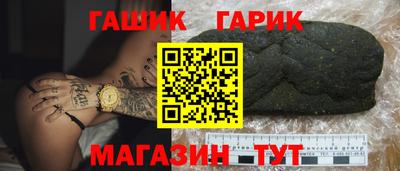 первитин Ливны