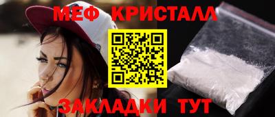 стаф Кумертау
