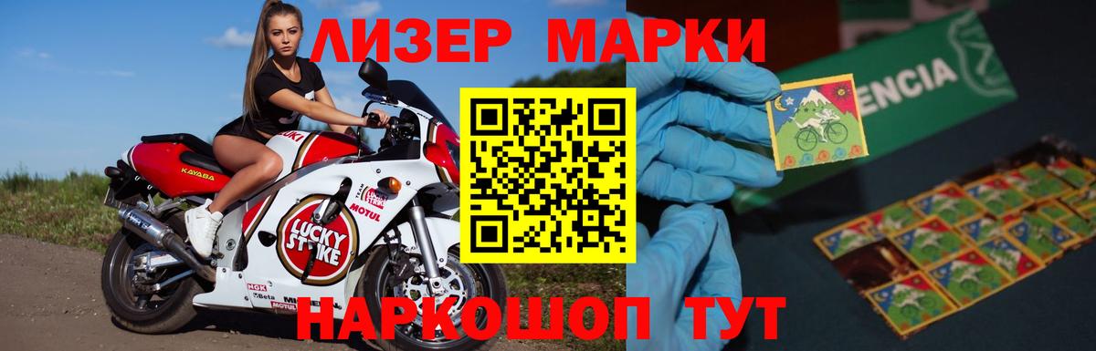 LSD-25 экстази ecstasy Ейск
