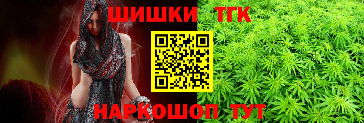 Марихуана White Widow Ейск